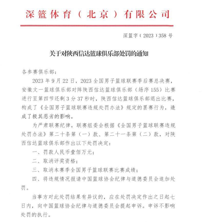 一个危险的关系，同时又是哀痛和致命的，已起头了！三角爱情。以后他们相互抚慰，意想到掉落感，使他们起头一段新的恋爱。